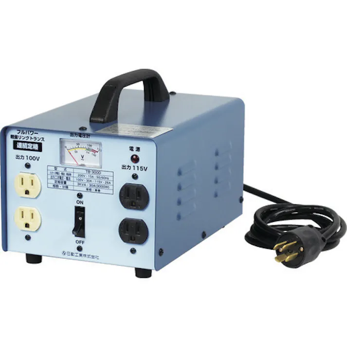 【CAINZ-DASH】日動工業 変圧器 降圧専用トラパック 3KVA TB-300D【別送品】