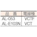 【CAINZ-DASH】日動工業 自動巻きリール　オートリール　１００Ｖ　２芯×５ｍ　ＡＬ－０５３ AL-053【別送品】