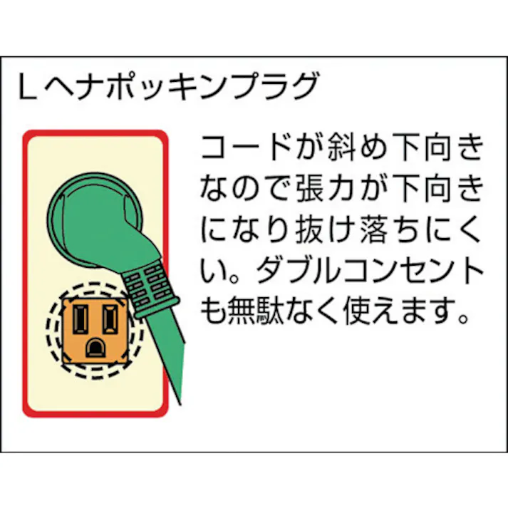 【CAINZ-DASH】日動工業 トリプルポッキン延長コード Lヘナトリプルポッキン アース付 0.5m PPTL-0.5E【別送品】