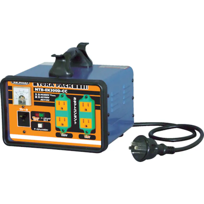 【CAINZ-DASH】日動工業 変圧器 降圧専用カセットコンセントトラパック アースチェック機能付 3KVA 過負荷漏電保護兼用ブレーカー付 NTB-EK300D-CC【別送品】