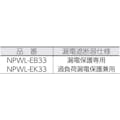 【CAINZ-DASH】日動工業 電工ドラム　防雨型ＬＥＤラインドラム　青　漏電保護専用　３０ｍ NPWL-EB33-B【別送品】