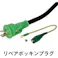 【CAINZ-DASH】日動工業 リペアポッキン延長コード アース付 20m PPT-20E-RE-B【別送品】