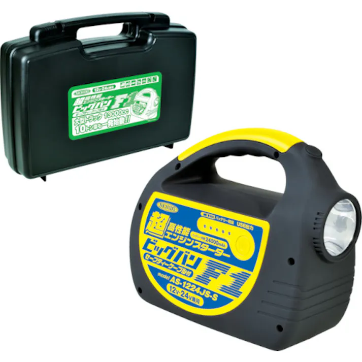 【CAINZ-DASH】日動工業 エンジンスターター ビッグバンF1 収納ケース付 AS-1224JS-S-BOX【別送品】