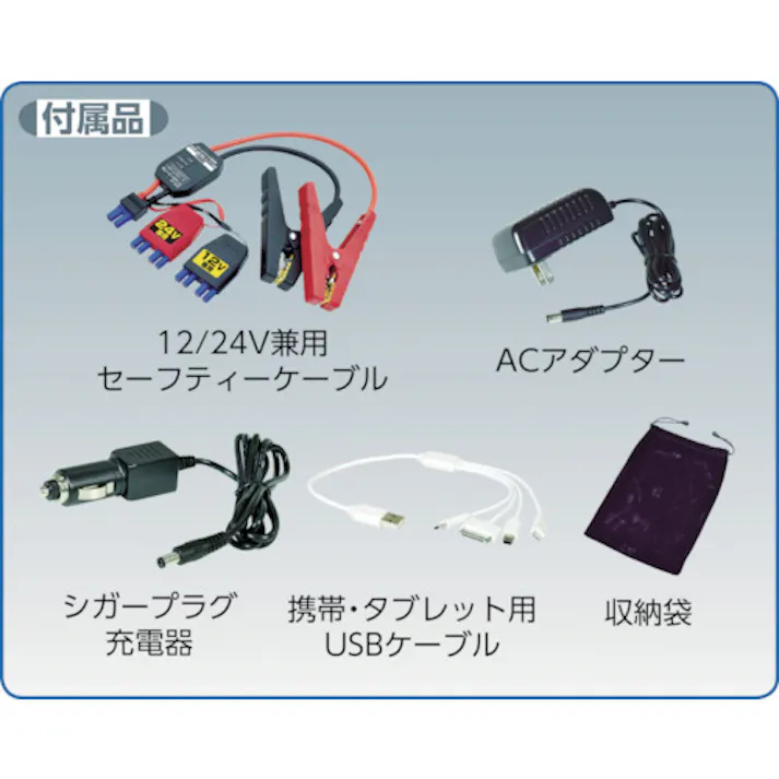 【CAINZ-DASH】日動工業 エンジンスターター ビッグバンF1 収納ケース付 AS-1224JS-S-BOX【別送品】