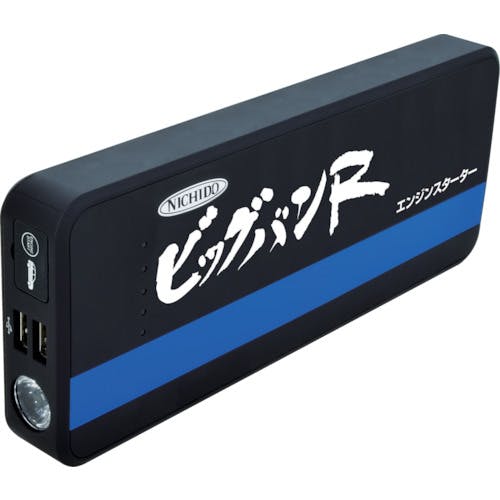 CAINZ-DASH】日動工業 エンジンスターター ビッグバンR 12V専用 ...