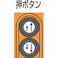 【CAINZ-DASH】象印チェンブロック フック式小型電気チェーンブロック(定速) 100kg 3m (αSB-01 3m) ASB-K1030【別送品】