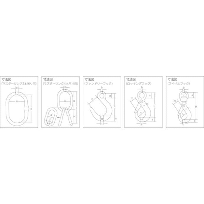 【CAINZ-DASH】象印チェンブロック チェーンスリング１００（アイタイプ）荷重２．７ｔ線径７．１ｍｍ　Ｌ１．５ｍ（２－ＭＦＦ－ＳＨＥ－７．１） 2-MFF-SHE-7.1【別送品】