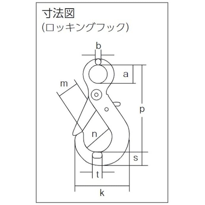 【CAINZ-DASH】象印チェンブロック チェーンスリング１００（アイタイプ）荷重２．７ｔ線径７．１ｍｍ　Ｌ１．５ｍ（２－ＭＦＦ－ＳＨＥ－７．１） 2-MFF-SHE-7.1【別送品】