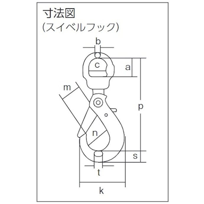 【CAINZ-DASH】象印チェンブロック チェーンスリング１００（アイタイプ）荷重１．７ｔ線径６．３ｍｍ　Ｌ１．５ｍ（２－ＭＦＦ－ＢＫＥ－６．３） 2-MFF-BKE-6.3【別送品】