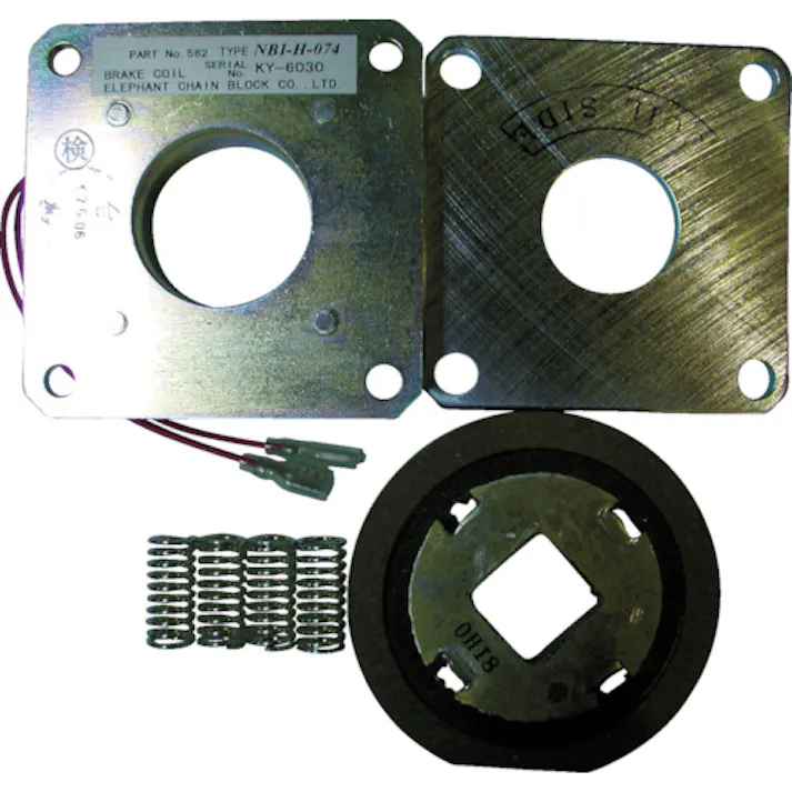 【CAINZ-DASH】象印チェンブロック FA・FB4用電磁ブレーキセット(0.5t用) (YFA-005197) YFA-005197【別送品】