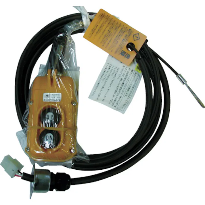 【CAINZ-DASH】象印チェンブロック FA・L用2点押ボタンスイッチセット(コード6m付き) (Y2A-60) Y2A-60【別送品】