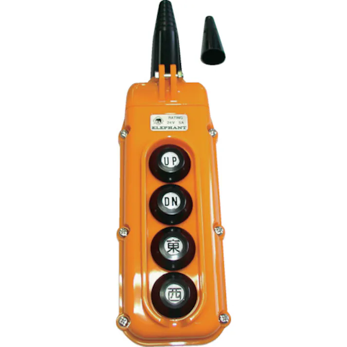 【CAINZ-DASH】象印チェンブロック 4テンオシボタンスイッチ (Y4AA-000) Y4AA-000【別送品】