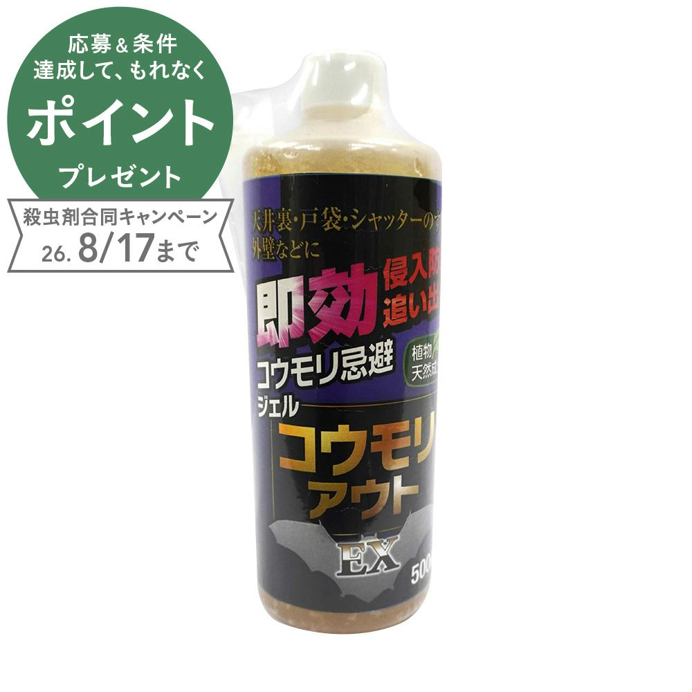 コウモリ忌避剤 コウモリアウトEX ジェル 500ml