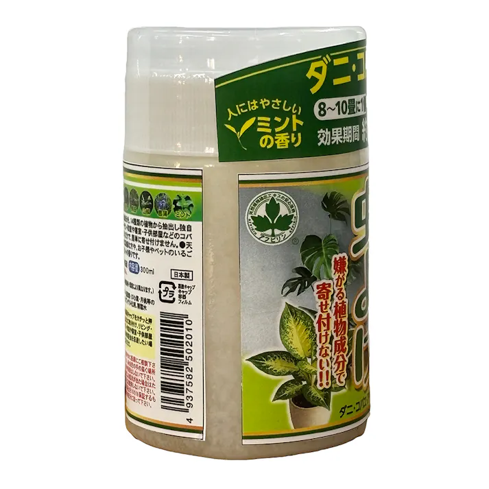 お部屋の虫よけ 置き型 300ml