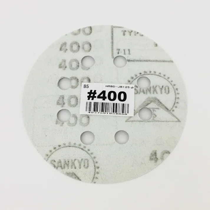 三共理化学 FS ハイピッチペーパー 電動用 HRBD125mm #400