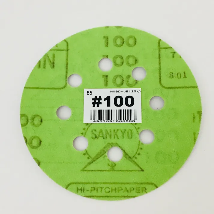 三共理化学 FS ハイピッチペーパー 電動用 HNBD125mm #100