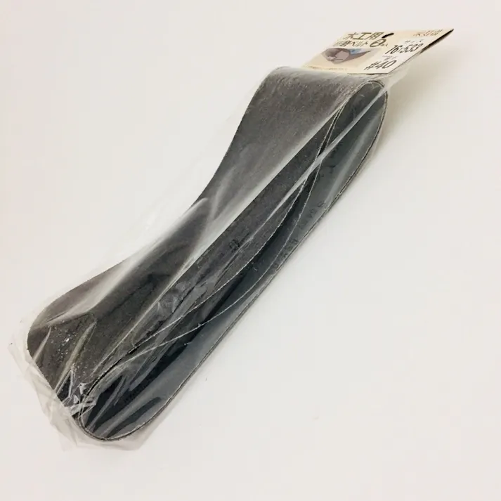 FUJI STAR 木工用研磨ベルト 76×533mm #40 2枚入