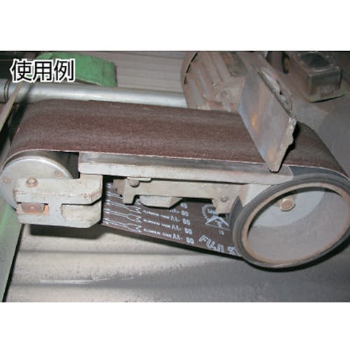 三共理化学 DAX-K布ベルト 100X915 #80 DAXB-K-FL-100X915-80 研磨ベルト(ベルト研磨材) 三共理化学 DAX-K布ベルト 100X915 #80 DAXB-K-FL-100X915-80 研磨ベルト(ベルト研磨材)