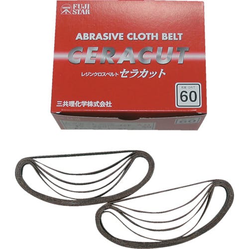 三共理化学 セラカット布ベルト 12×330mm #80 SGXB-GT-AM-80 研磨ベルト(ベルト研磨材) 三共理化学 セラカット布ベルト 12×330mm #80 SGXB-GT-AM-80 研磨ベルト(ベルト研磨材)