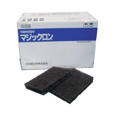 三共理化学 XANS-C1 マジックロン 150X250-#150 MAGICRON-150 ナイロン研磨シート 三共理化学 XANS-C1 マジックロン 150X250-#150 MAGICRON-150 ナイロン研磨シート