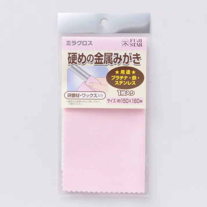 三共理化学 FUJI STAR ミラクロス 硬めの金属みがき