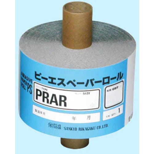 三共理化学 PRAR-PRピーエスロール-75X25M#180 PRAR75X25M-180 ロールペーパー 三共理化学 PRAR-PRピーエスロール-75X25M#180 PRAR75X25M-180 ロールペーパー