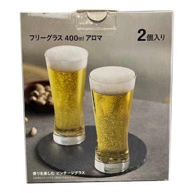 フリーグラス 400ml アロマ 2個入