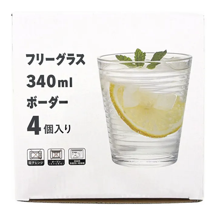 フリーグラス 340ml ボーダー 4個入