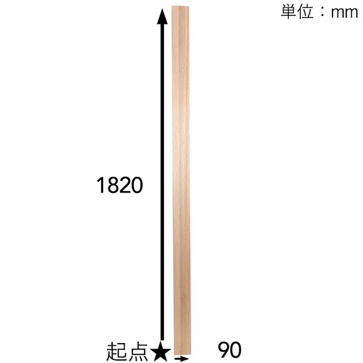 ラワン材KD 幅90mm 長1820mm 厚さ14mm