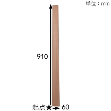 ラワン材KD 910×60×14mm