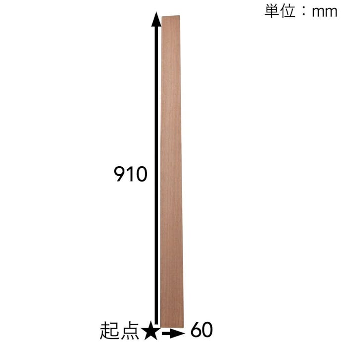 ラワン材KD 910×60×14mm