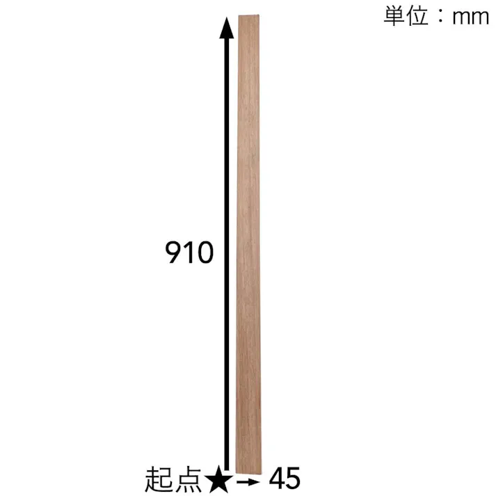 ラワン材KD 910×45×14mm