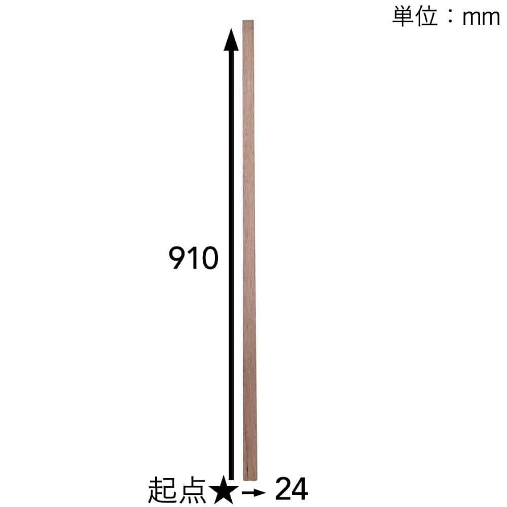 木材 ラワン 24mmの人気商品・通販・価格比較 - 価格.com