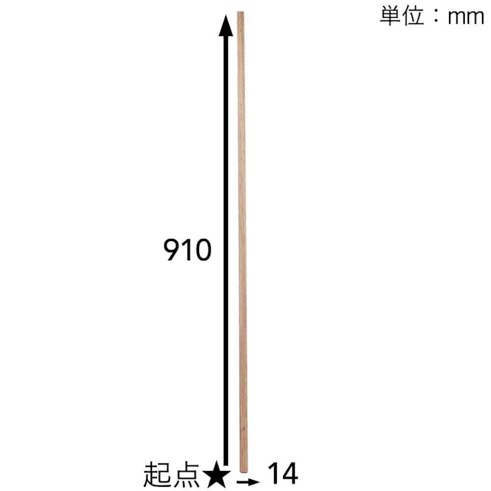 ラワン材KD 910×14×14mm
