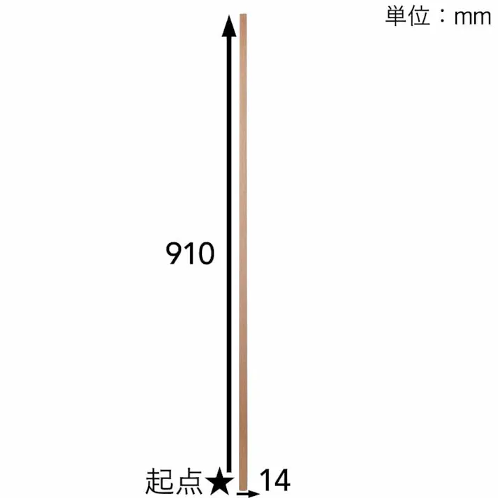ラワン材KD 910×14×5mm