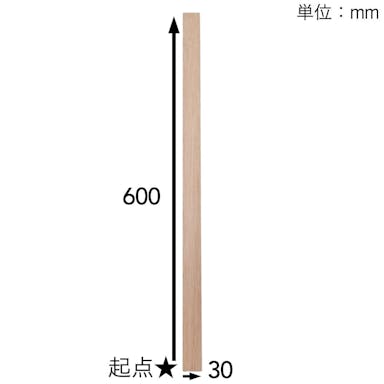 ラワン材KD 600×30×14mm