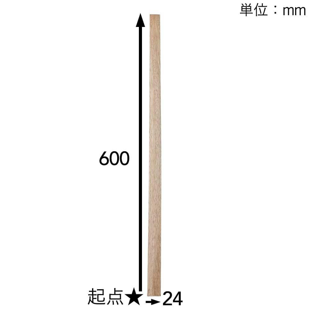 ラワン材KD 600×24×24mm
