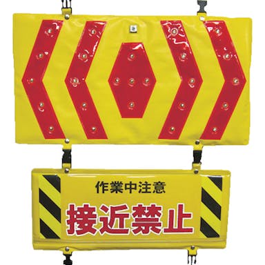 【CAINZ-DASH】ヨシオ 警告ＬＥＤ＆反射パネル KLP-1【別送品】