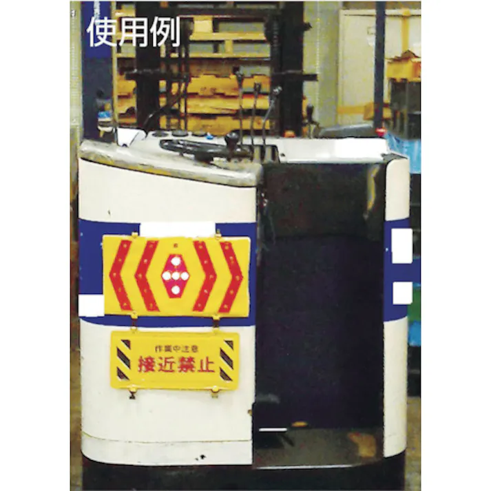 【CAINZ-DASH】ヨシオ 警告LED&反射パネル KLP-1【別送品】