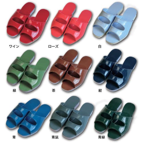 内外ゴム ニューモード　青緑　８号（２５．０～２５．５ｃｍ） NM-AOMIDORI-8 サンダル