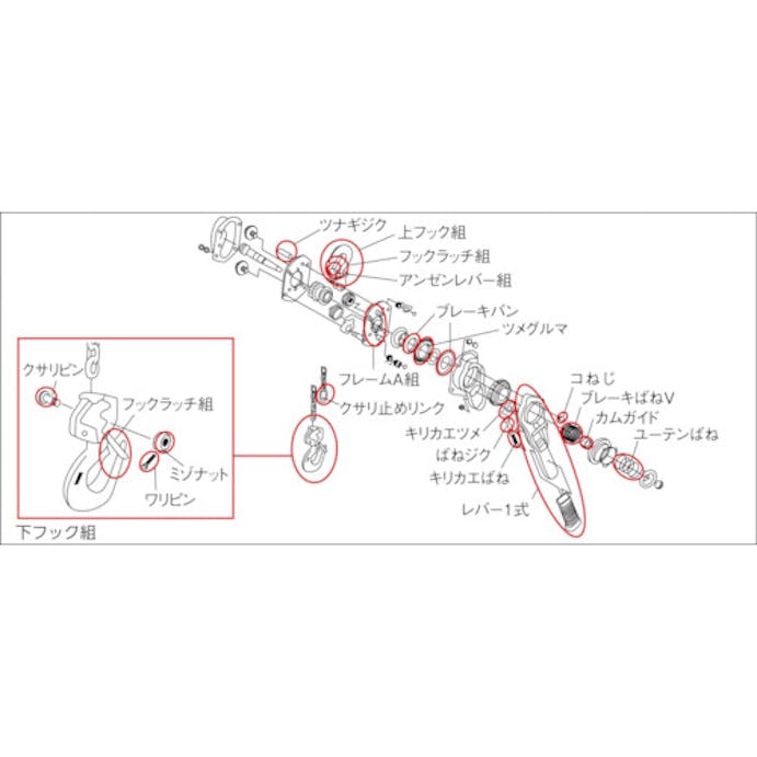 【CAINZ-DASH】キトー キトーレバーブロックＬ５形　ＬＢ０１６用部品　下フック組　造船用 L5BL016-50211【別送品】