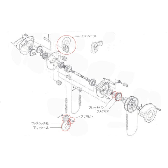 【CAINZ-DASH】キトー チェーンブロック　キトーマイティＭ３形　ＣＢ０１０用部品　フックラッチ組 C1FA005-10712【別送品】