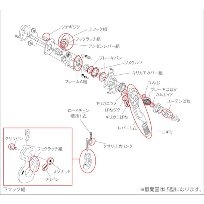 【CAINZ-DASH】キトー キトーレバーブロックＬ５形　ＬＢ０３２用部品　キリカエバネ L2BA015-92231【別送品】