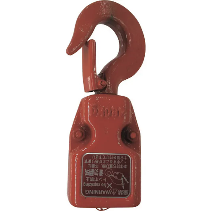 【CAINZ-DASH】キトー 電気チェーンブロック キトーセレクトED3B形用部品 シタフック 一式 適合機種:ED48各種、EDX48各種 E3DBX48S14802【別送品】