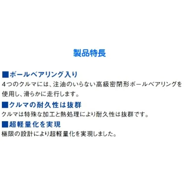 【CAINZ-DASH】キトー キトーユニバーサルトロリ ギヤードトロリ TSG CB結合用 定格荷重1.5t 【選べる定格荷重】 TSG015 TSG-015【別送品】