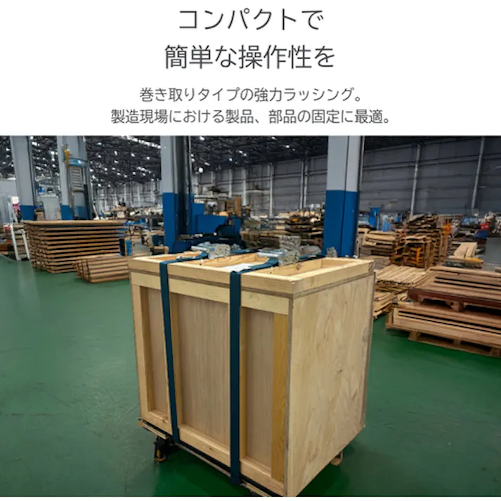 【CAINZ-DASH】キトー ベルトラッシング BLR形 幅25mm 長さ4m 最大使用力1.25kN【ラウンドタイプ】 BLR005 R-040 BLR005R-040【別送品】