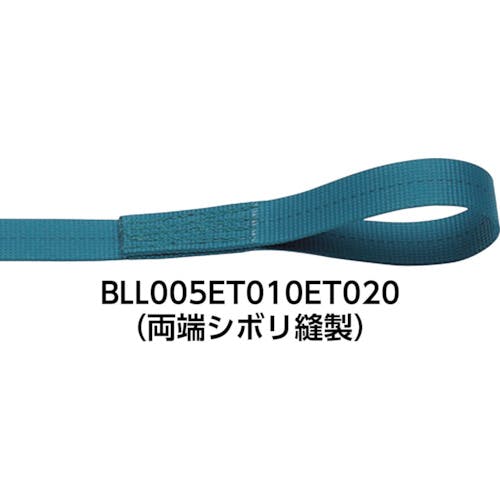 キトー　ラッシングベルト　幅50mm 2個セット blr020et010et050-1.jpg