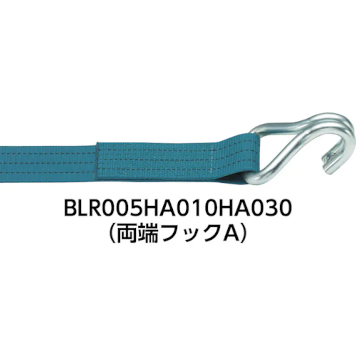 【CAINZ-DASH】キトー ベルトラッシング ラチェットバックル式 50mm幅 破断荷重30kN 最大使用力7.5kN 両端フックAタイプ 巻取側6m BLR030HA010HA060【別送品】