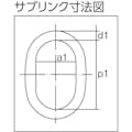 【CAINZ-DASH】キトー チェンスリング　カナグ部材（アイタイプ）　サブリンク付マスターリンクＨＭＦ　基本使用荷重２．８ｔ／３．８ｔ HMF07【別送品】