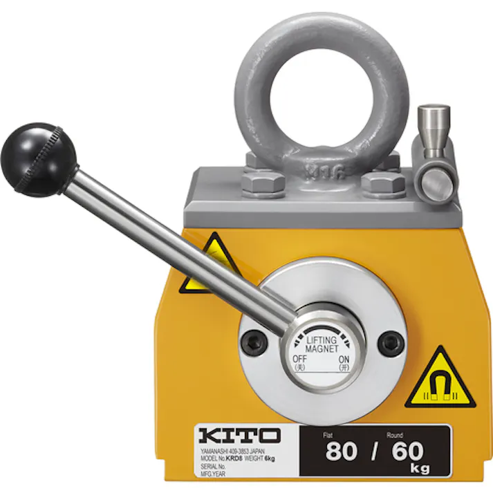 【CAINZ-DASH】キトー スーパーマグ KRD形 使用荷重 平鋼80kg 丸鋼60kg(Φ120) 永久磁石・リフティングマグネット【選べる使用荷重】 KRD8 KRD8【別送品】